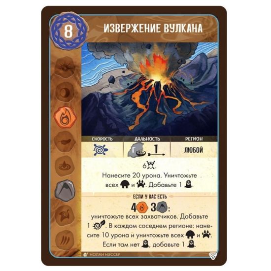 Настольная игра Остров духов Ветви и когти