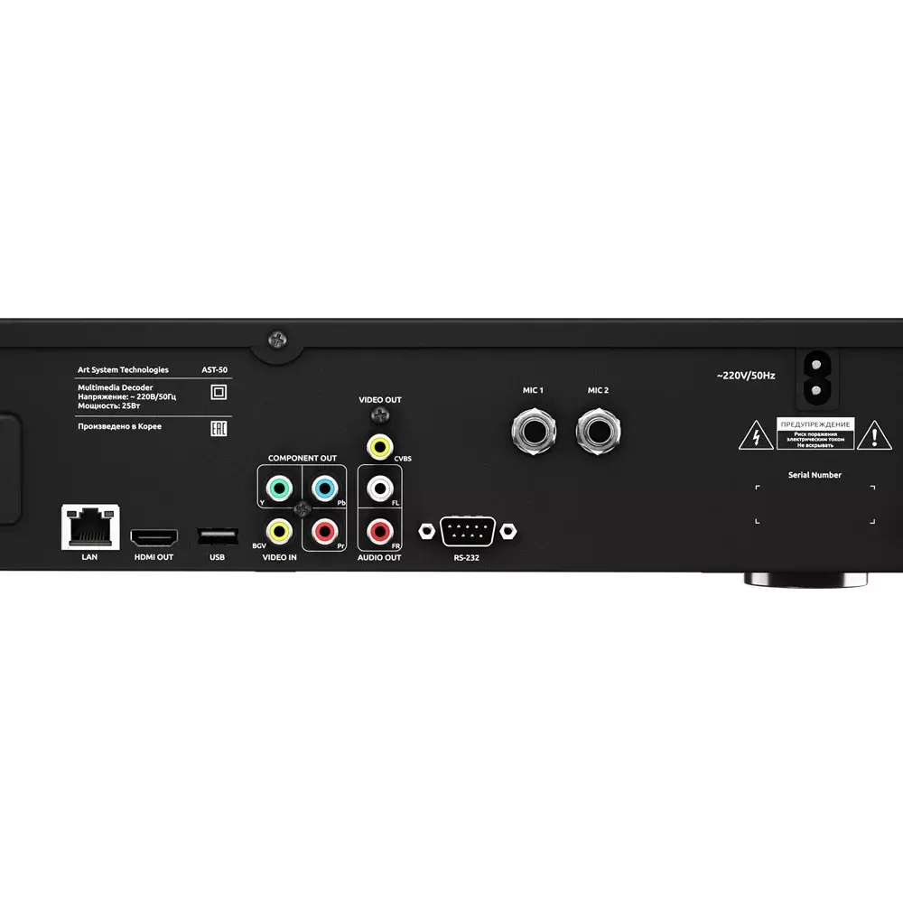 AST 50