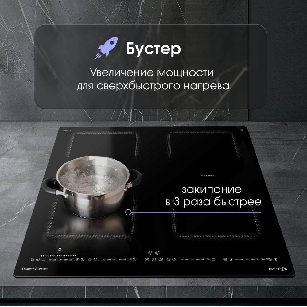 Стеклокерамическая варочная панель Zigmund & Shtain CI 69.6 B