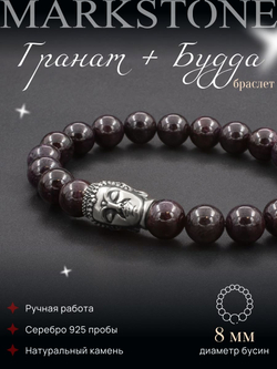 Изображение браслета из натурального камня гранат альмандин с серебряным шармом Будда