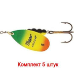 Блесна для рыбалки вращающаяся Mepps AGLIA FLUO