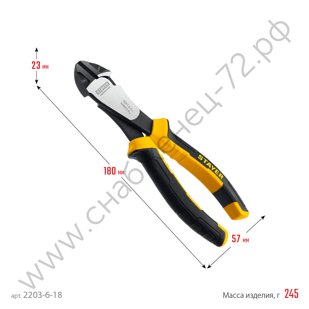 STAYER Hercules 180 мм, Усиленные бокорезы (2203-6-18)