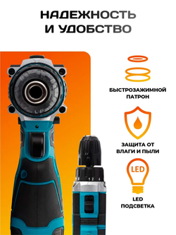 Шуруповерт аккумуляторный, 12v, 2 АКБ и кейс в комплекте