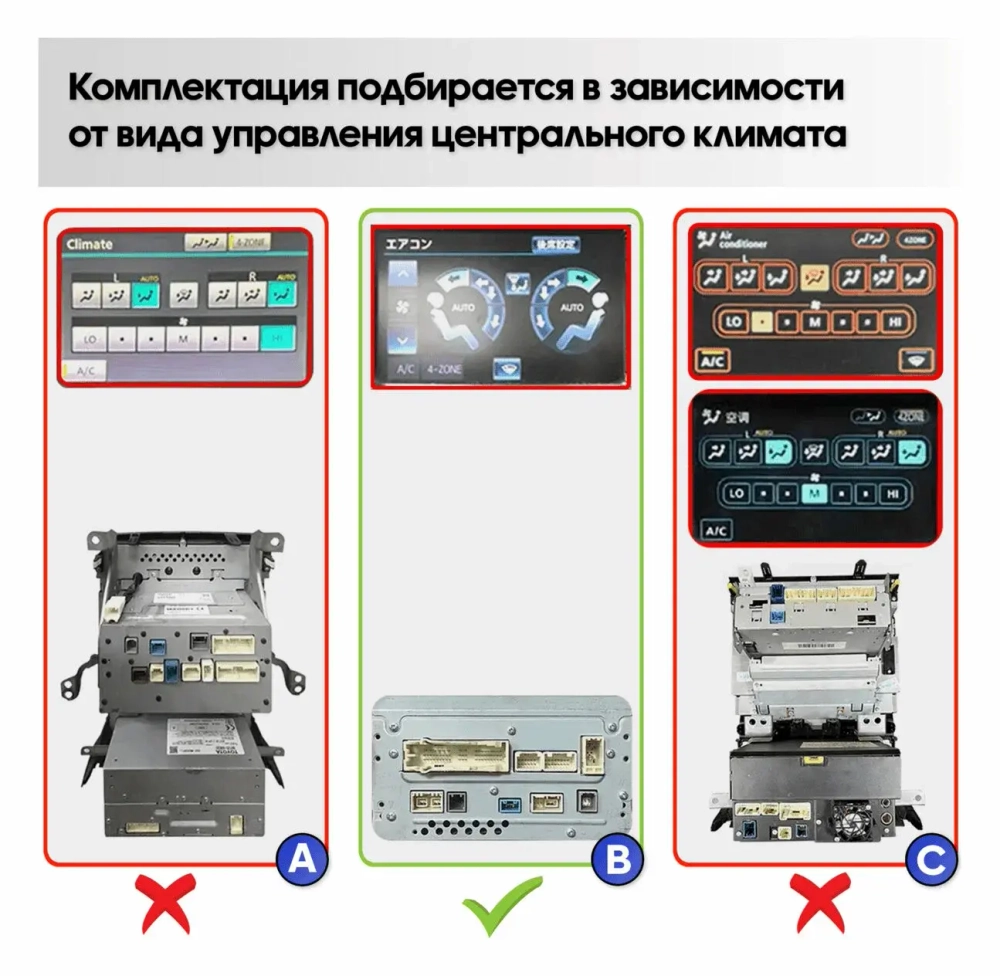 Магнитола для Toyota Land Cruiser 200 2013-2015 (климат на ШГУ, тип B) - Canbox H-Line 3044 монитор 12.3" QLED в стиле MERCEDES на Android 10, ТОП-процессор, CarPlay, 4G SIM-слот