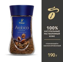 Кофе растворимый Tibio Exclusive Arabica 190 г x 3 шт
