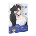 Here U Are Vol. 1 (Английское издание)