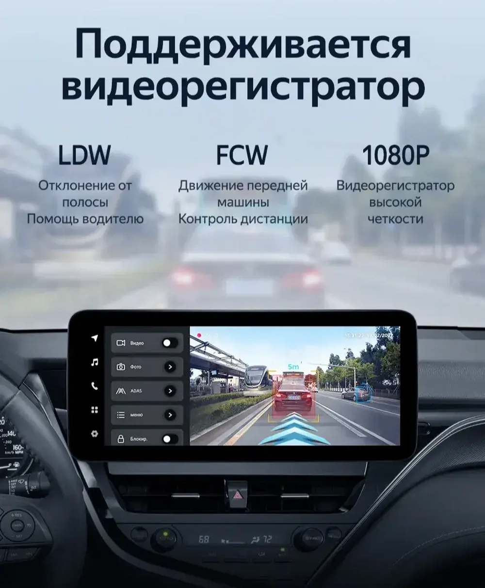 Магнитола для Toyota Camry 70 (75) 2021-2023 (РФ, Евро, Китай) - Teyes LUX ONE ROUND монитор 12.3", Android 10, ТОП процессор, CarPlay, 4G SIM-слот