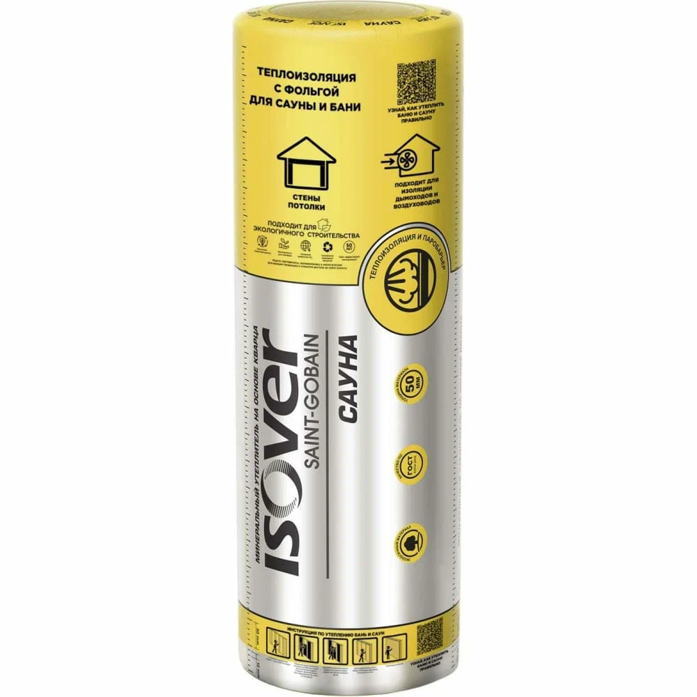 Утеплитель САУНА (ИзоверVetonit ) 12500мм×1200мм×50мм 1шт, 15м2