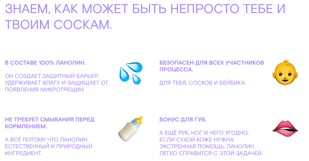 Purpur Mama Queen - Mama Titty Balm