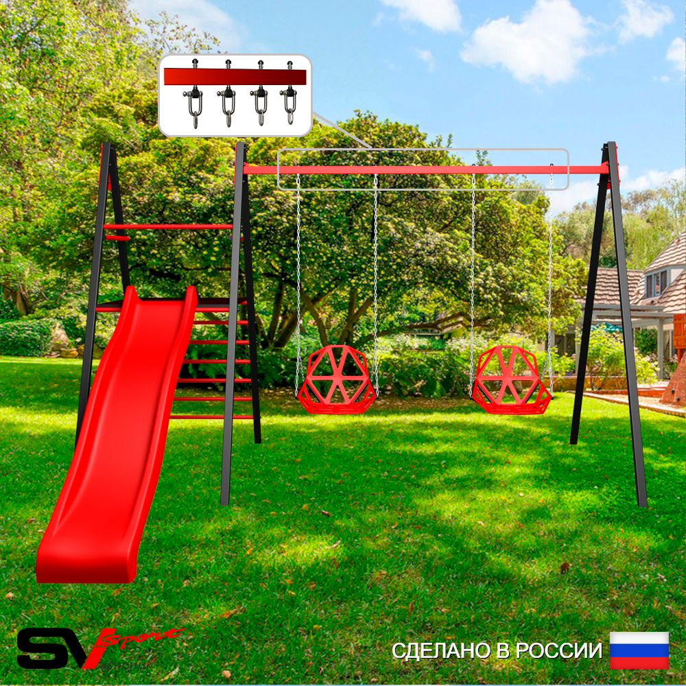 Уличные качели Sv Sport Maxi с горкой УК149.1В2 (4.0м/Со спинкой 2шт/Подвесы на втулке 2к)