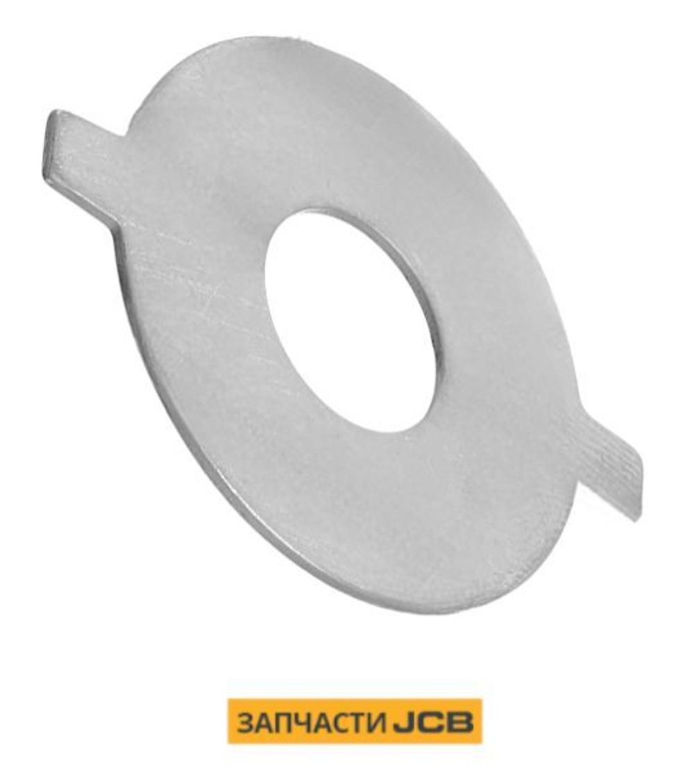 Упорная шайба тормозного механизма JCB 823/10246