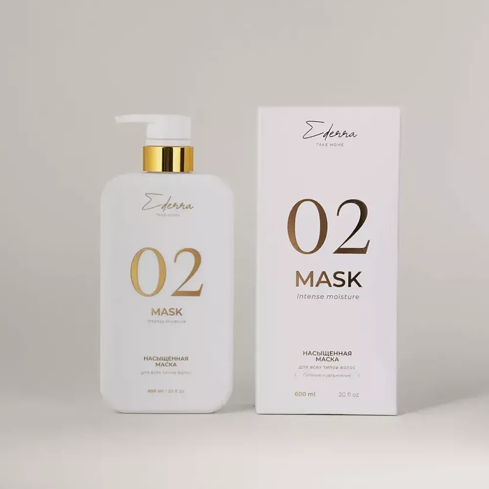 EDERRA Your Lab Маска для волос интенсивное увлажнение 300мл