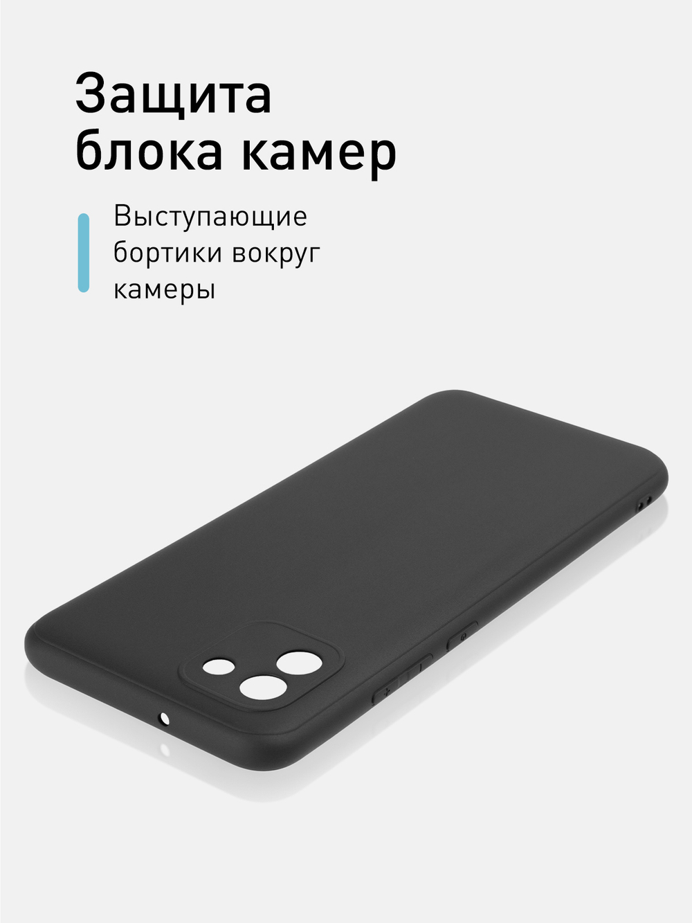 Чехол ROSCO для Samsung Galaxy A03 оптом (арт. SS-A03-COLOURFUL-BLACK)