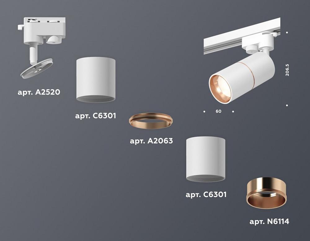 Светильник на штанге Ambrella Light XT XT6301030