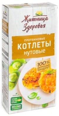 Нутовые котлеты 200 гр.