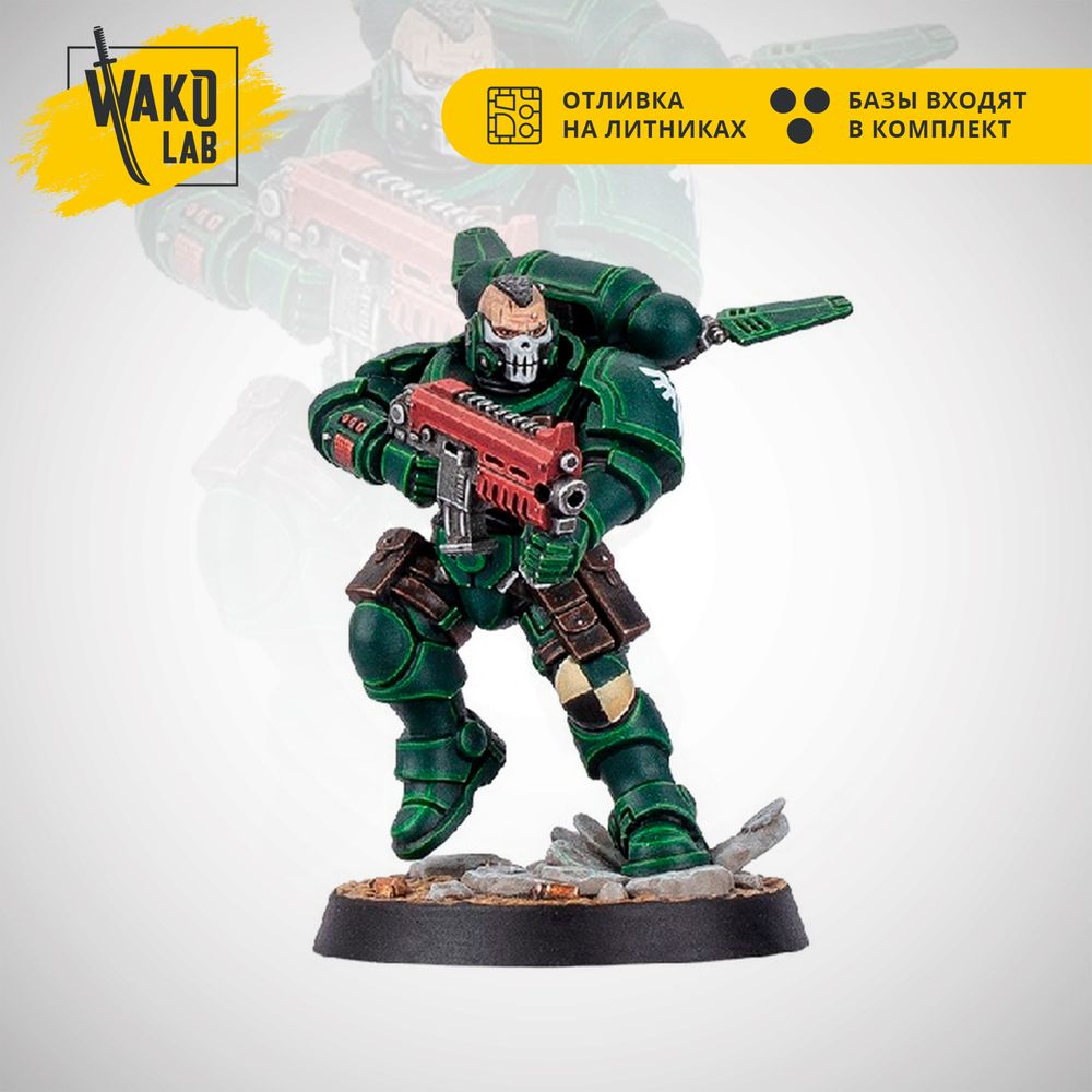 SM heroes brother nahdren