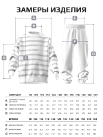 Спортивный костюм для девочки на весну сиреневый оверсайз