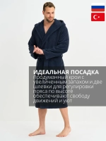 Халат Lider Tekstil