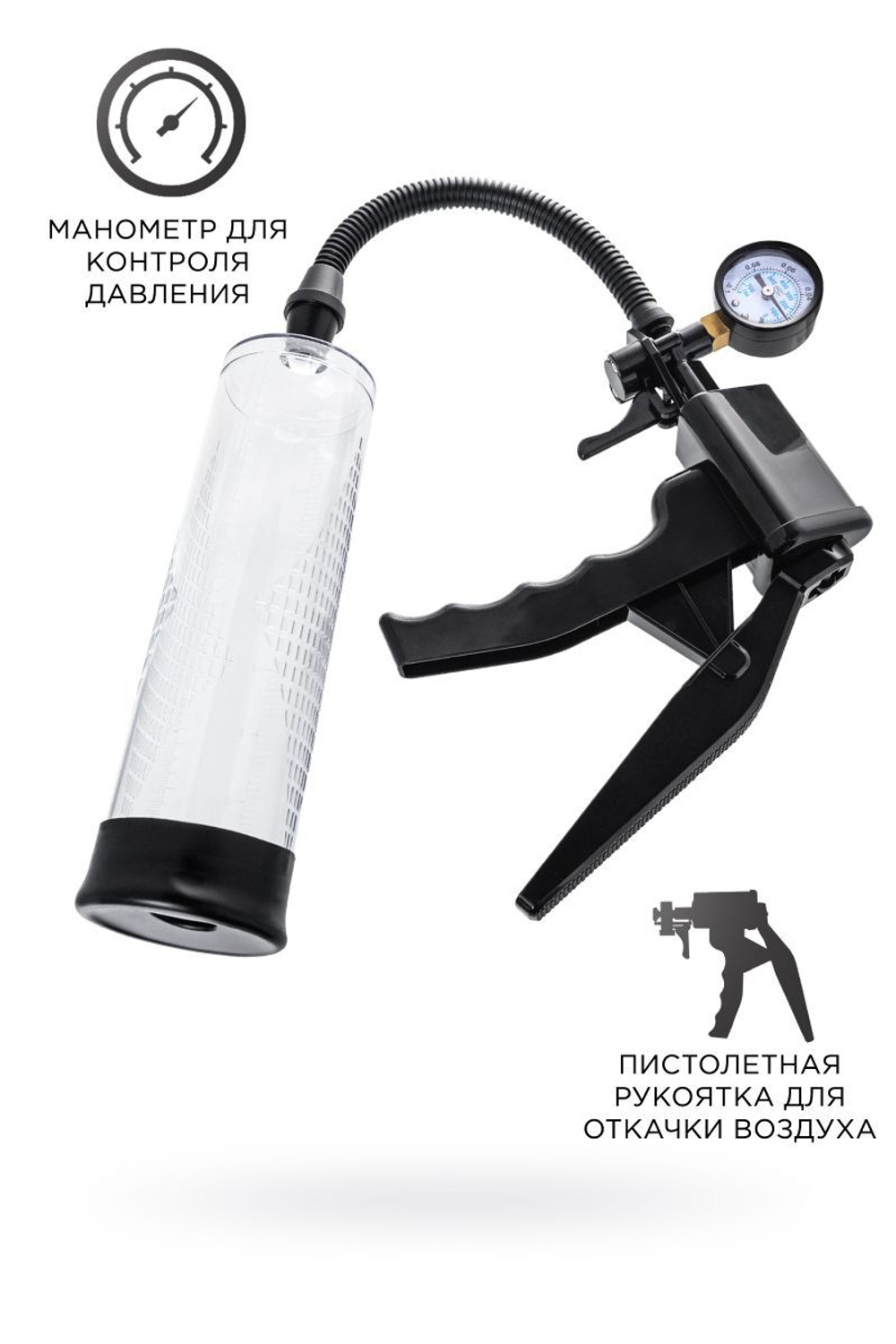 Прозрачная механическая помпа для пениса Viggo (Цвет: прозрачный)