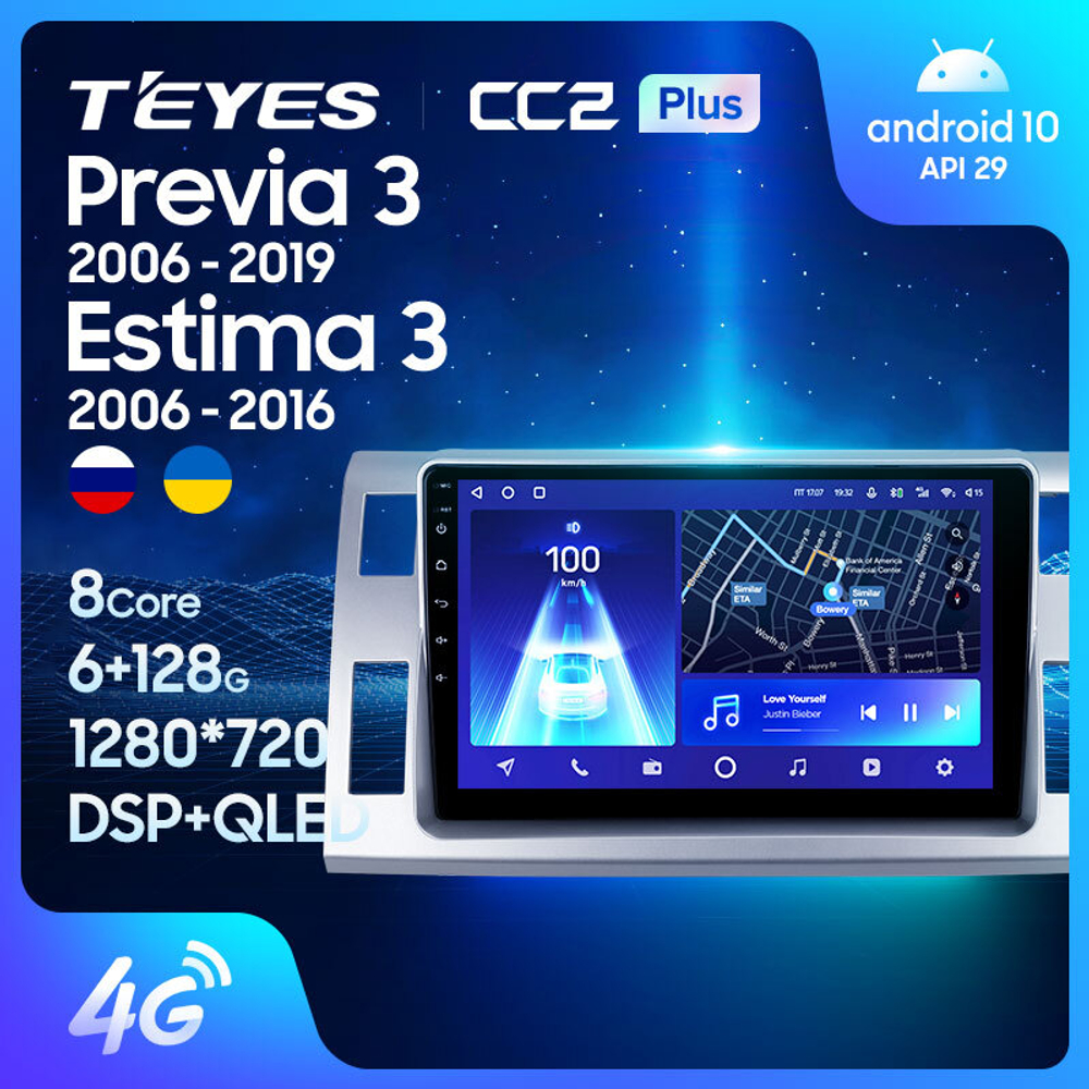 Teyes CC2 Plus 10.2" для Toyota Previa, Estima 3 2006-2019