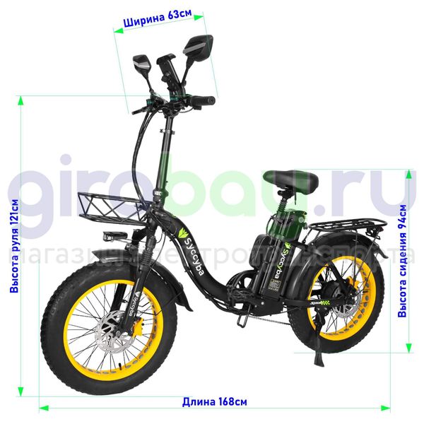 Электровелосипед Syccyba F11 Pro 2025 года (48V/15Ah) - Жёлтый обод фото №2
