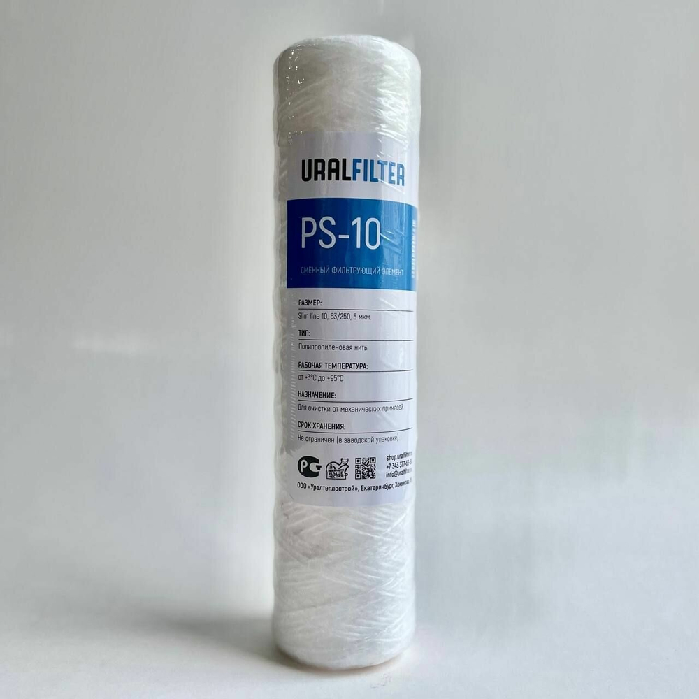 Картридж для фильтра нитка PS-10SL HOT 5мкм HOT PS-10SL 5мкм