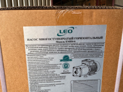 Насос LEO EMH4-6