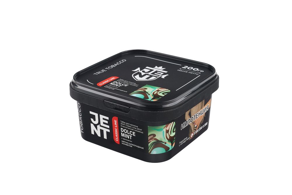 JENT - Dolce Mint (Мятно-шоколадные конфетки), 200 гр