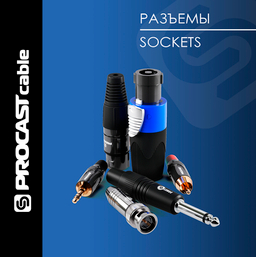 Разъемы Разъемы