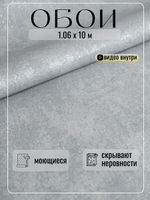 Обои метровые ТФ2-11-167-01