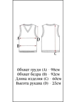 Жилет вязаный безрукавка оверсайз