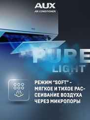 Настенная сплит-система AUX ASW-H09A4/CA-R2DI + AS-H09A4/CA-R2DI, белый