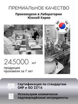 ПЕПТИДНЫЙ КРЕМ ДЛЯ ЛИЦА