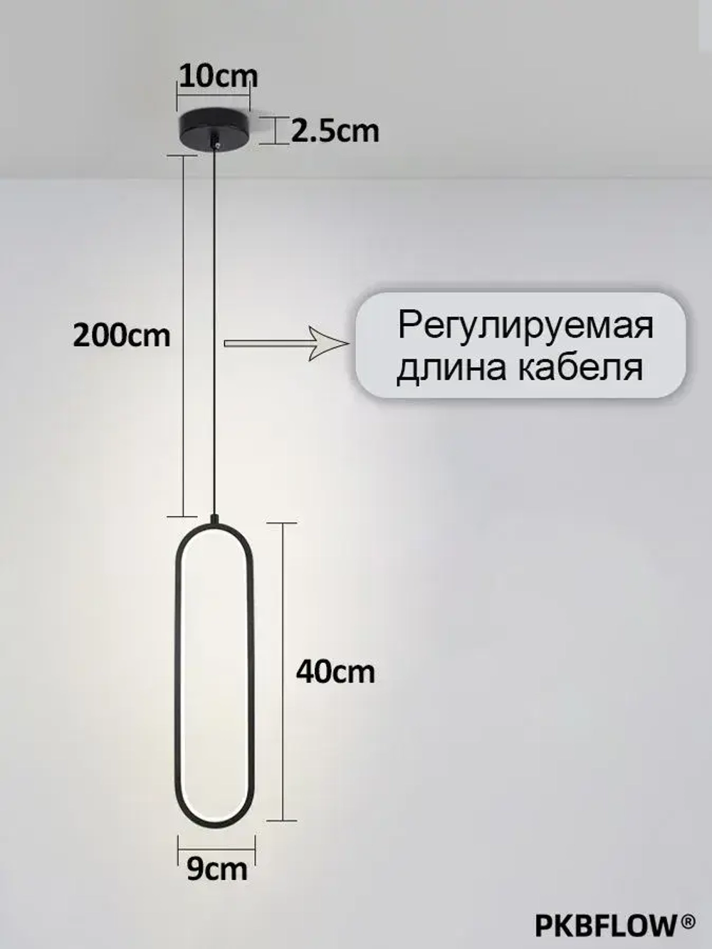 PKBFLOW Подвесной светильник/ Люстра подвесная 16 Вт/ светодиодный LED
