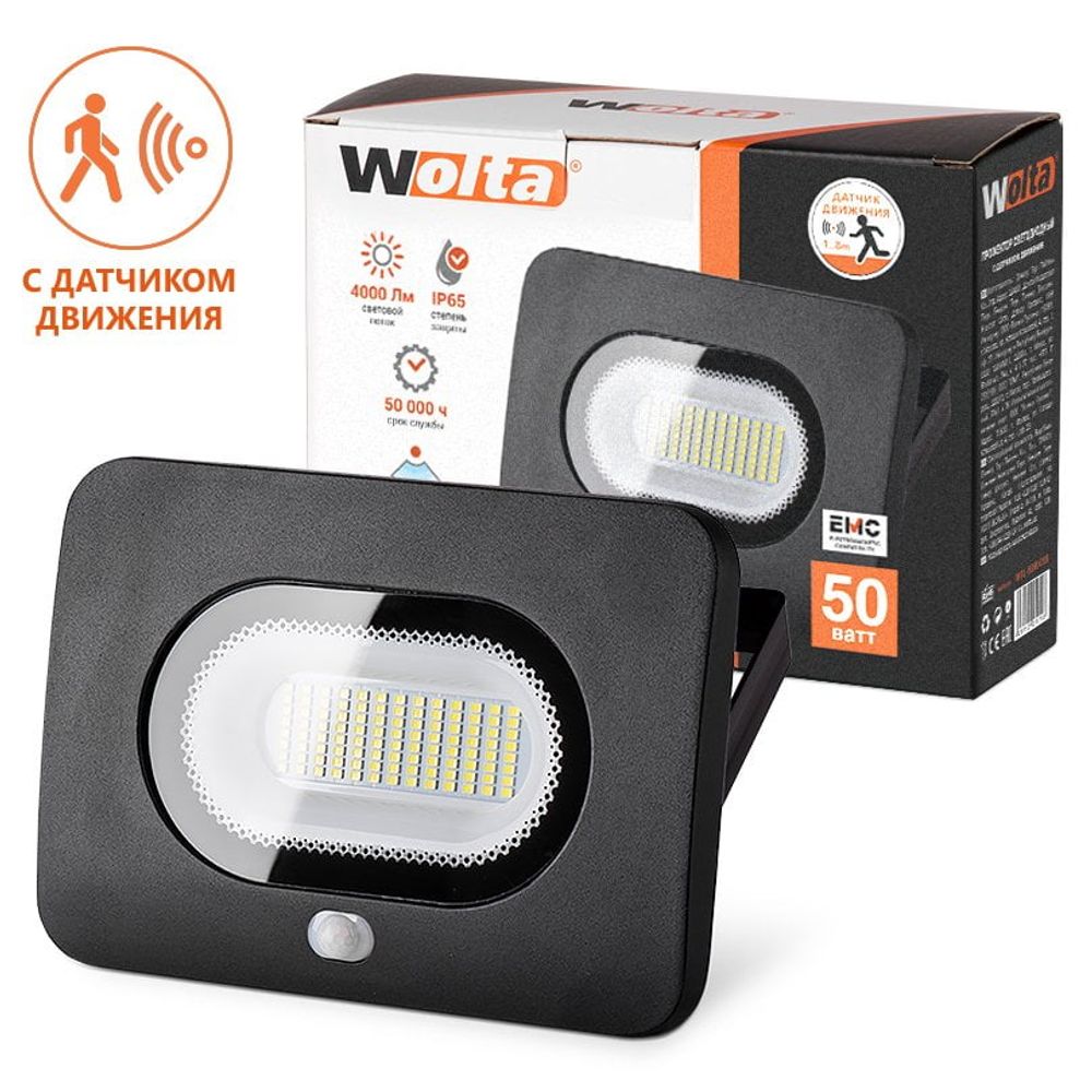Светодиодный прожектор Wolta WFL-50W/05s 5500K 50 Вт LED IP65 4000 Лм с датчиком движения