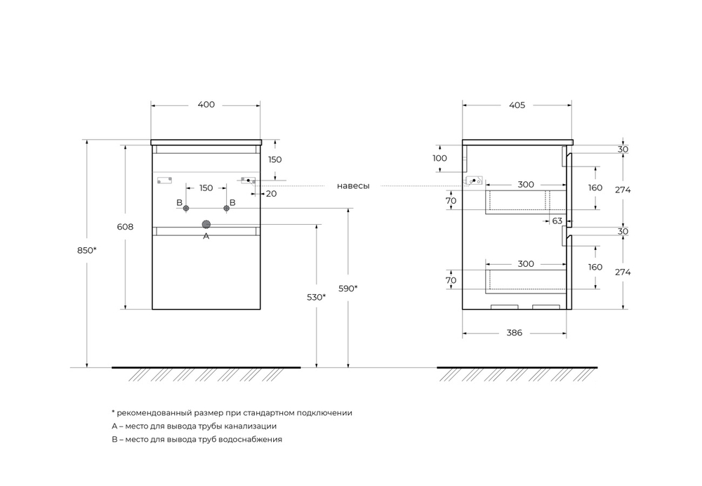 Тумба с раковиной подвесная BelBagno UNO-MINI-400-2C-SO-VO Еловый матовый, раковина белая BB-8099-3-40