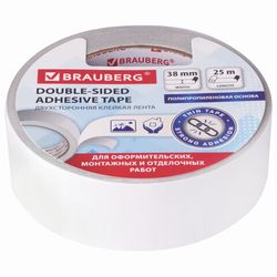 Клейкие ленты специальные