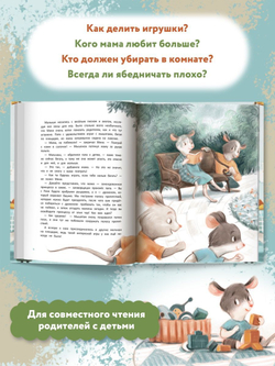 Больше одного. Очень дружная семья