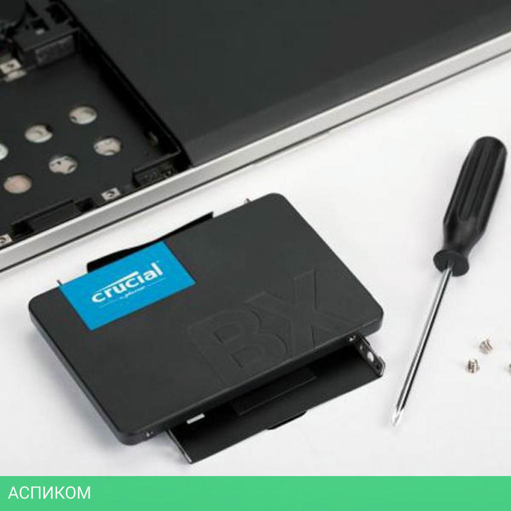 SSD диск Crucial BX500 240GB (CT240BX500SSD1)