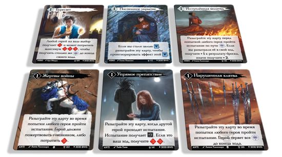 Настольная игра Дорога приключений. Архив Буресвета