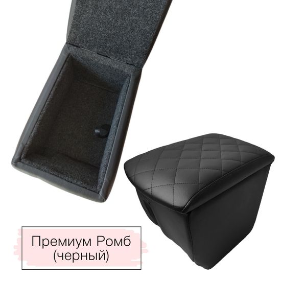 Подлокотник Kia Rio IV (2017-2020) из экокожи