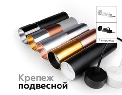 Ambrella Крепеж подвесной для корпуса светильника с диаметром отверстия D70mm Крепежи A2311