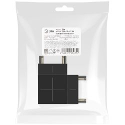 Коннектор питания ЭРА TRM-S5-CC BK для магнитного шинопровода угловой черный для системы S5 | Магнитный шинопровод и аксессуары