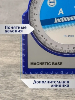 Угломер Инклинометр для заточки ножей механический магнитый с линейкой