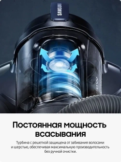 Пылесос с контейнером Samsung VC21K5170HG/EV