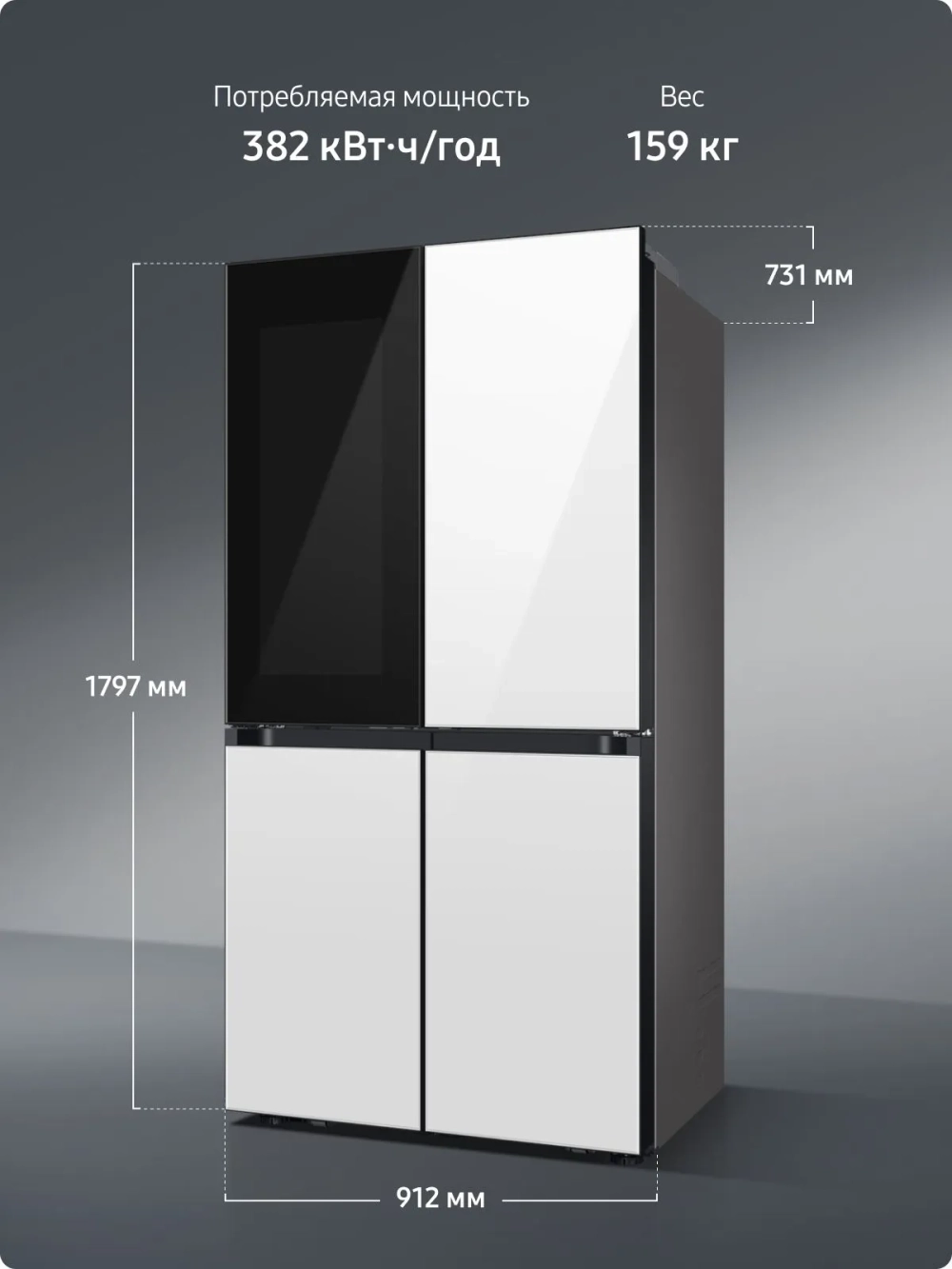 Многодверный холодильник Samsung RF65DB970012WT
