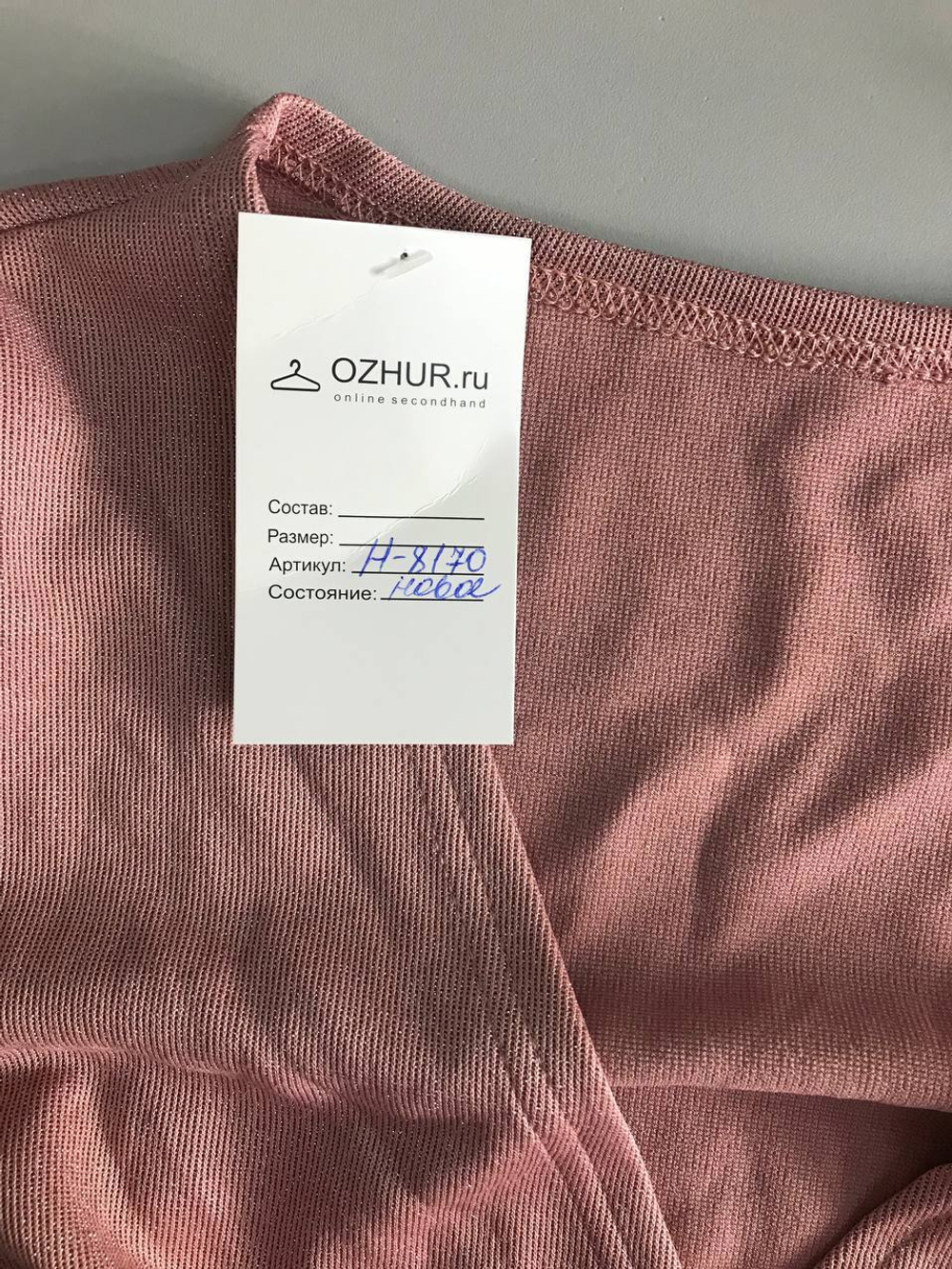 Платье приятного цвета , визуально на 50 размер, новое