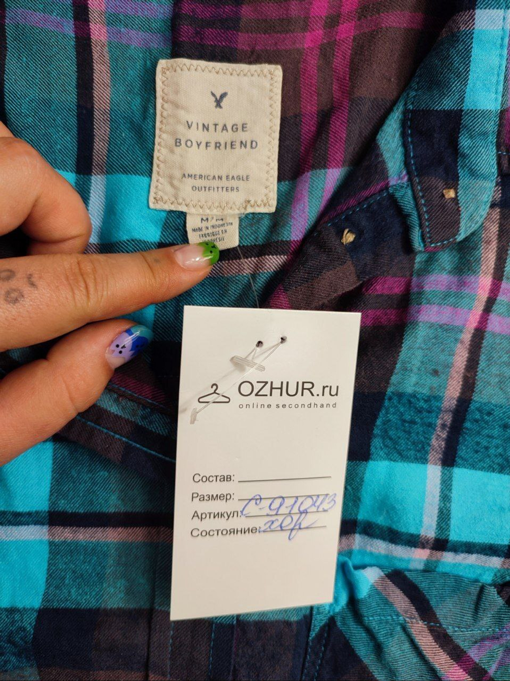 Рубашка American Eagle в клетку 46 размер
