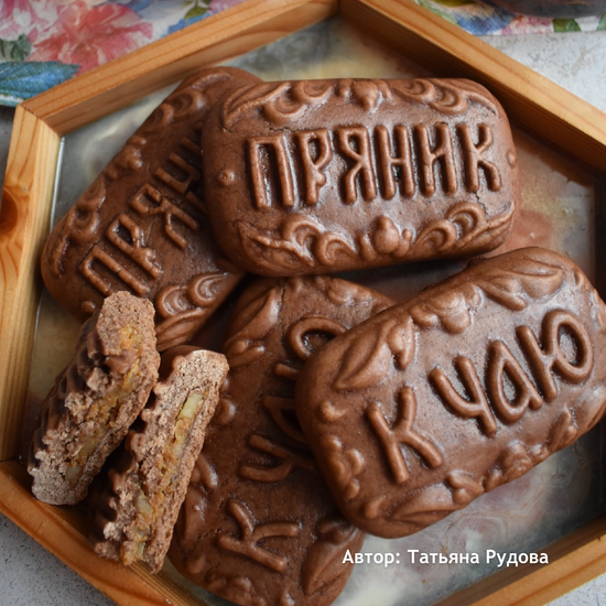 Пряничная форма К чаю