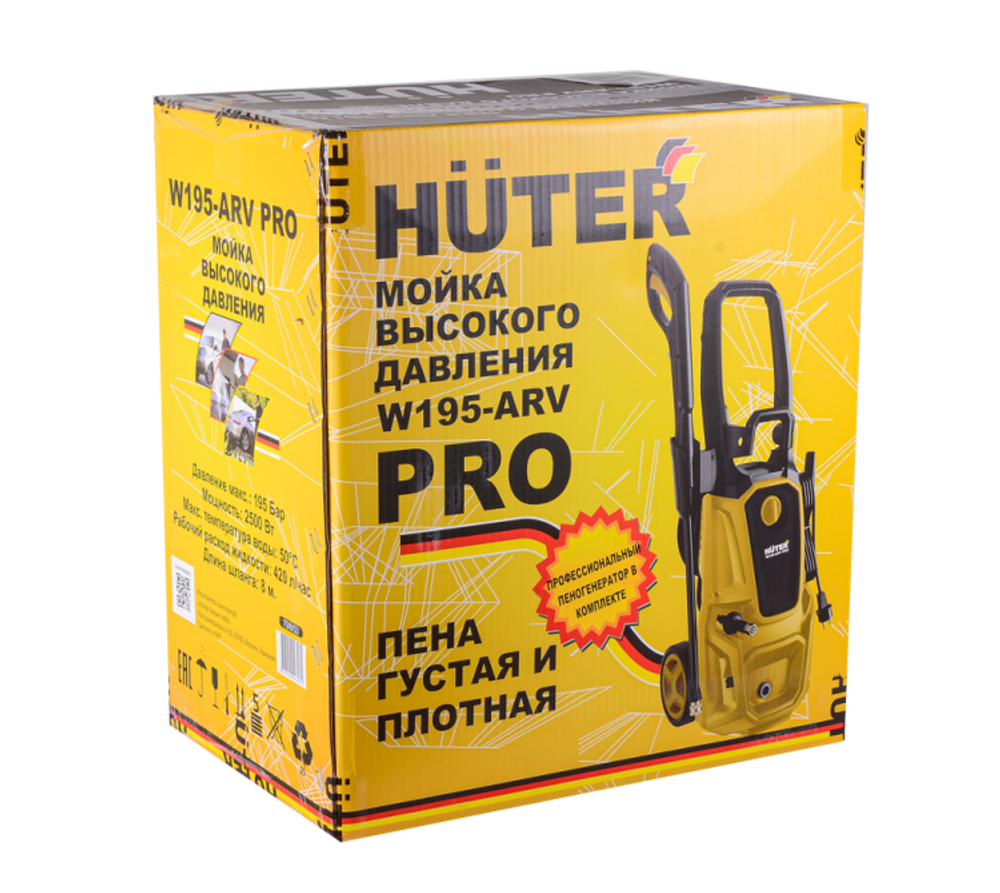 Мойка Huter W195-ARV PRO в Москве